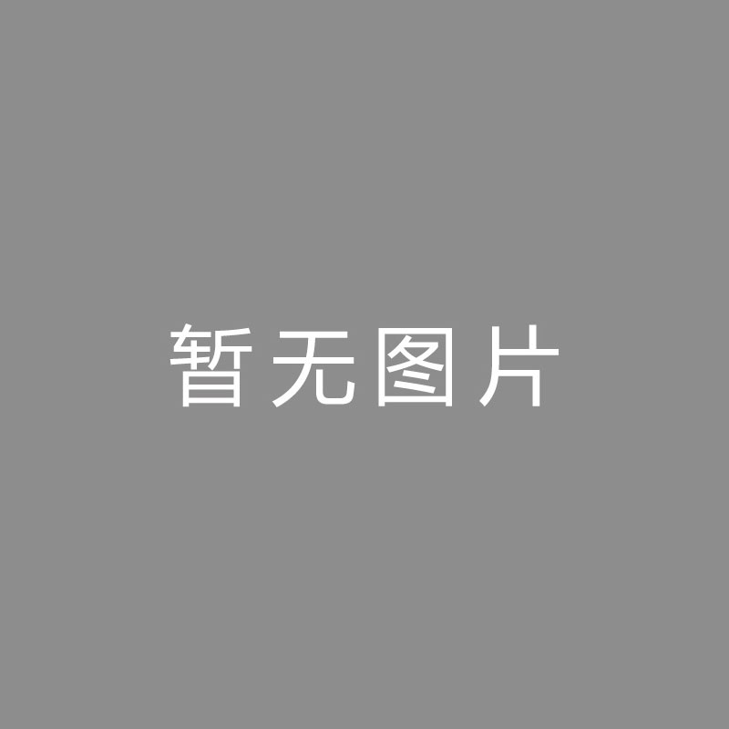 🏆后期 (Post-production)德媒：拜仁粉丝硬刚欧足联任意点着焰火，极可能再度受处分